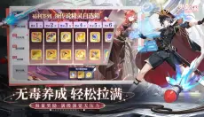 奥奇传说 截图