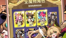 异界原点传说 截图