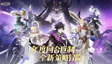 战鼓之翼 截图
