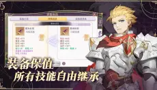 战鼓之翼 截图