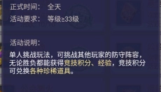 战鼓之翼 截图
