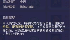 战鼓之翼 截图