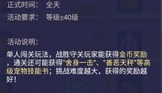 战鼓之翼 截图