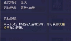 战鼓之翼 截图