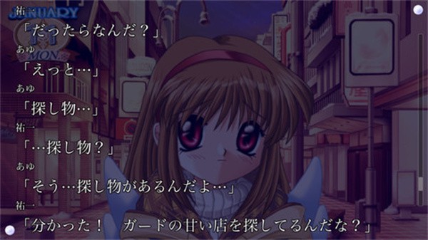 雪之少女正版