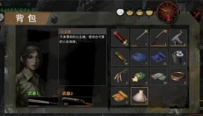 末日方舟 截图
