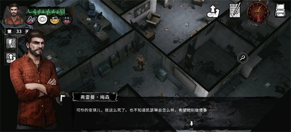 末日方舟