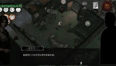 末日方舟 截图