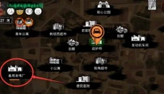 末日方舟 截图