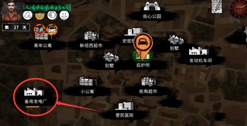 备用发电厂怎么断电配图2