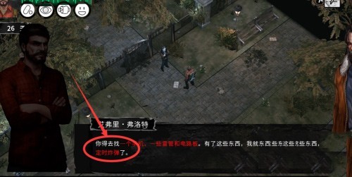 备用发电厂怎么断电配图4