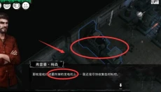 末日方舟 截图