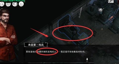 备用发电厂怎么断电配图5
