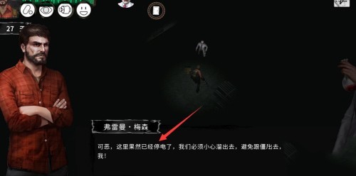 备用发电厂怎么断电配图6
