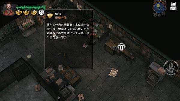 属性介绍配图2