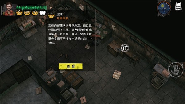 属性介绍配图3