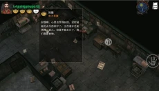 末日方舟 截图