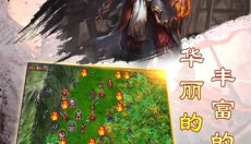 豪华曹魏传最新版 截图