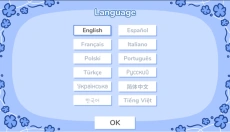 花映繁星 截图