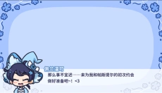 花映繁星 截图