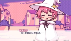 花映繁星 截图