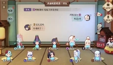 代号百鬼幼儿园 截图