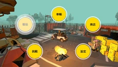 无路可返 截图