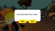 无路可返 截图