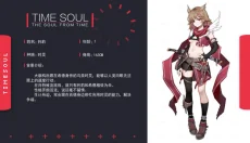 时灵星辰愚者 截图