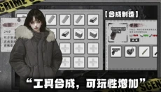 我在末日捡垃圾 截图
