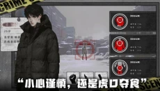 我在末日捡垃圾 截图
