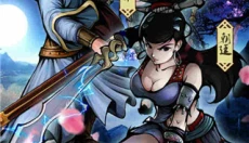 江湖风云录最新版 截图