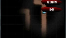 江湖风云录最新版 截图