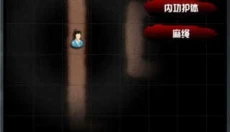 江湖风云录最新版 截图