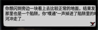 江湖风云录最新版 截图