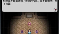 江湖风云录最新版 截图