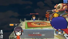 富豪闯三国 截图