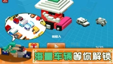 像素碰碰车双人版 截图