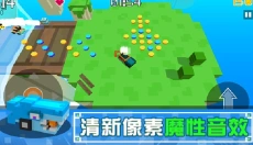 像素碰碰车双人版 截图