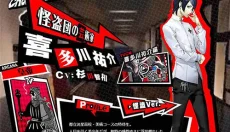 女神异闻录5 截图