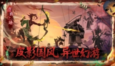 遗弃之地安卓版 截图
