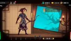 遗弃之地安卓版 截图