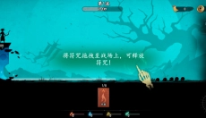 遗弃之地安卓版 截图