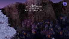 最终幻想6重制版 截图