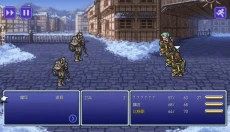 最终幻想6重制版 截图