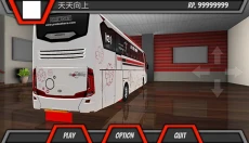 ES巴士模拟器 截图
