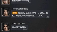 末日进化手机版 截图