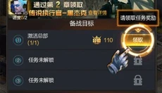 末日进化手机版 截图