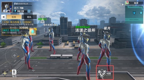 奥特曼传奇英雄2最新版