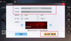 奥特曼传奇英雄2最新版 截图